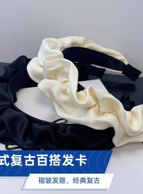 白鹿同款法式褶皱复古高颅顶头箍