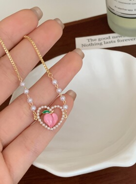 邂逅夏日手链 水蜜桃珍珠手链女ins小众设计爱心手镯高级感手饰