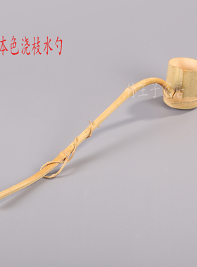 精品长柄茶勺酒舀日式配件竹制