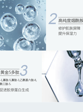 白皙白芍酵素套装水乳