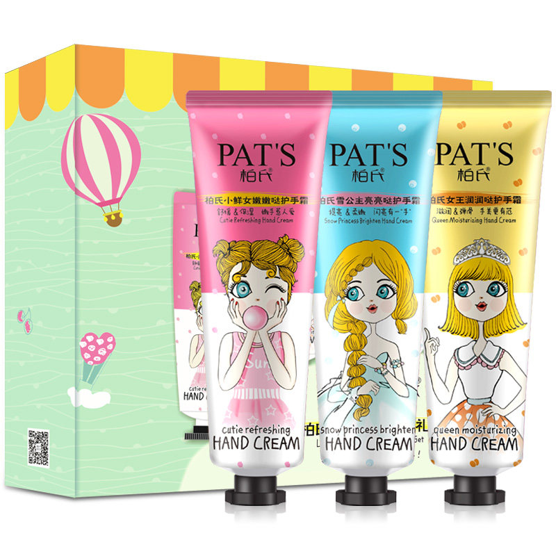 柏氏70g3支润手霜套装滋润护手霜 妤媛化妆品护手霜