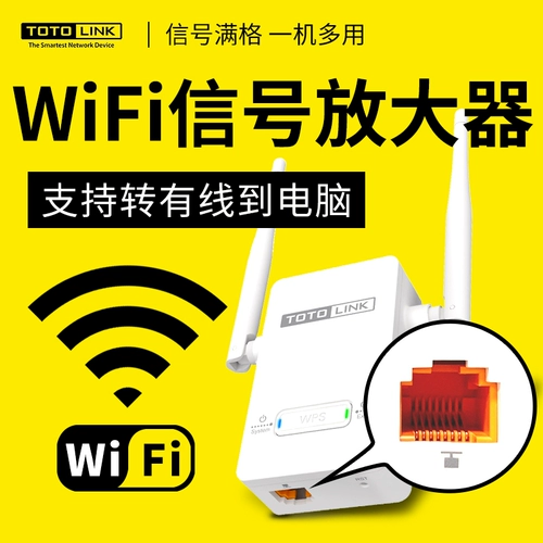 Totolink Wireless Wi -Fi Enhancer Enhanced Enhanced Signal Expender Home Intergance Expansion