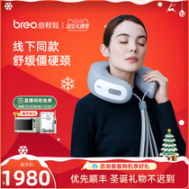 (Easy to close by one thousand Seal of the seal) Times Easy iNeck3pro Shoulder Neck Massager Neck Massage Instrument Cervical Spine Hot Compress