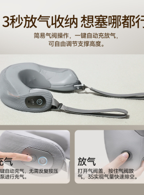 倍轻松Neckair3颈椎按摩器智能充气按摩枕热敷按摩仪礼物