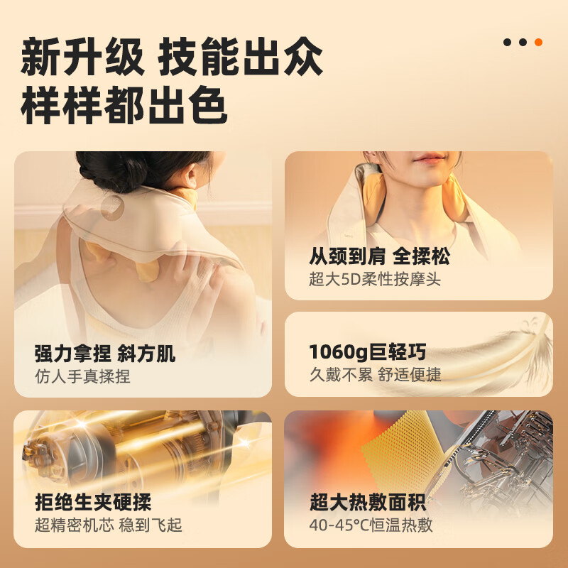 倍轻松颈椎按摩器N5miniS APP版斜方肌腰背肩颈按摩仪器揉捏礼物