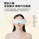 孙颖莎同款倍轻松眼部按摩仪热敷仪缓解疲劳护眼仪眼罩眼保仪