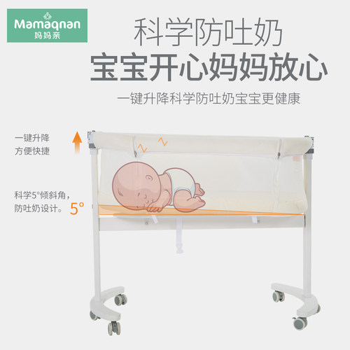 婴儿床拼接大床便携式新生儿多功能可移动式床小户型月子中心睡床 - 图1