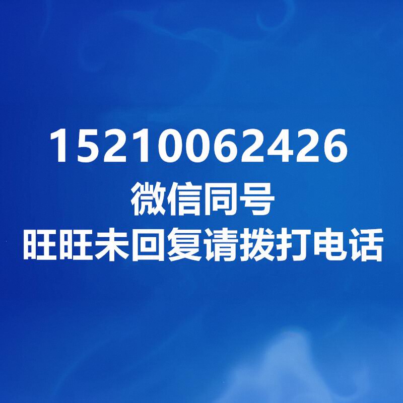 中央电视台央视广告CCTV投放展播电视123456789 - 图1