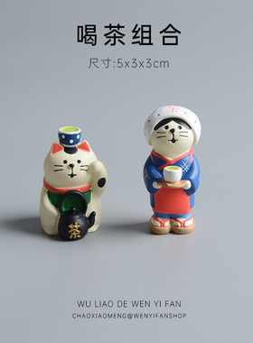 喝茶装饰摆件可爱猫咪日式招财猫桌面办公室微景观树脂工艺品创意