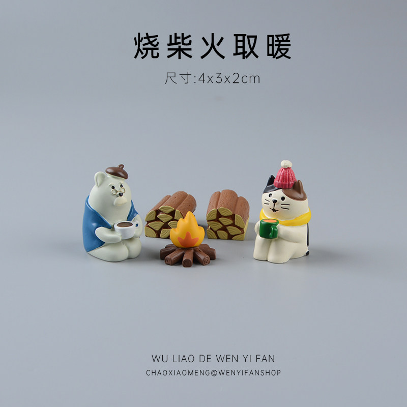 取暖场景摆件可爱猫咪日式杂货微景观娃娃屋车载饰品圣诞节礼物女