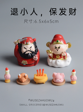 【镇宅神器】钟馗退小人
