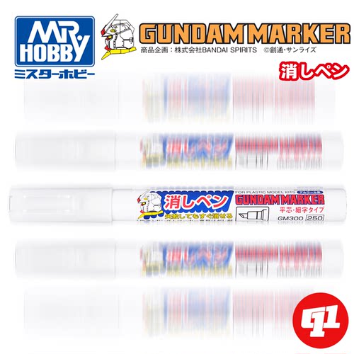 郡士 GM3高达渗线马克笔丨油性丨模型笔涂上色 - 图0