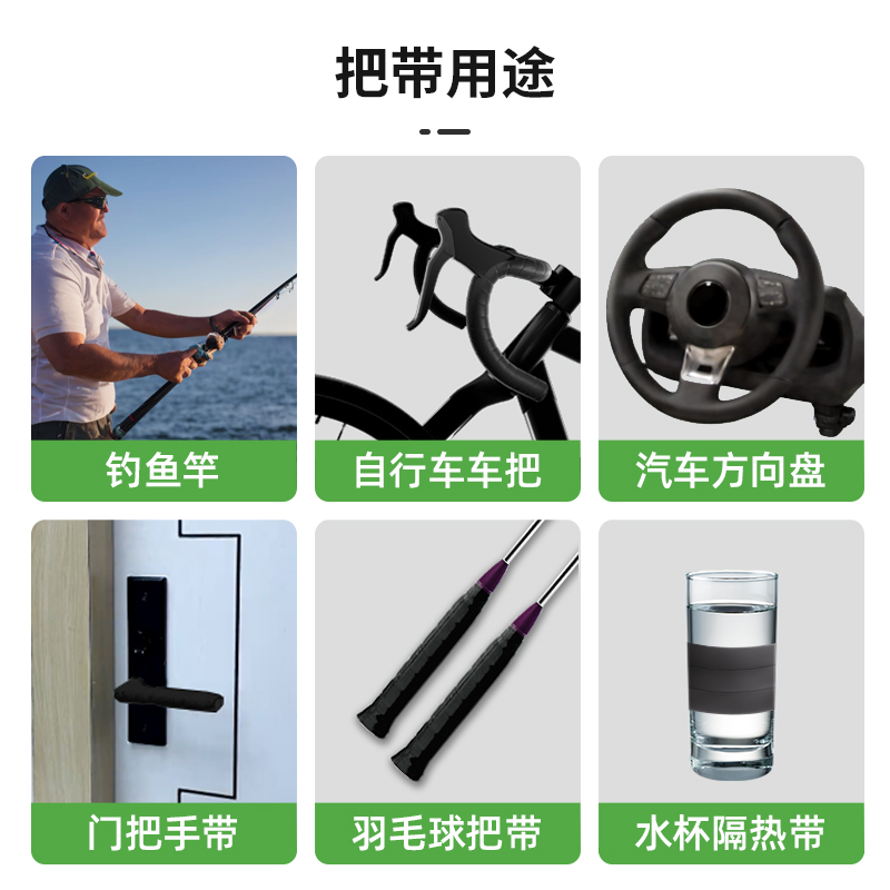 手胶缠把带儿童吊环防滑自粘缠绕家用运动拉环室内单杠防磨护手垫 - 图2