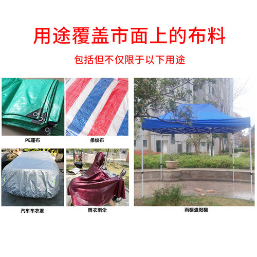 拱门修补贴充气拱门彩虹门气模破洞修补工具防水自粘篷布补漏胶带 - 图2