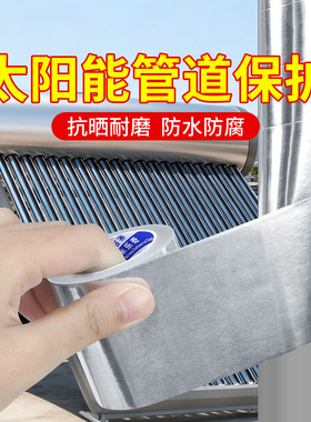 铁架子贴纸不锈钢贴膜铁床装饰