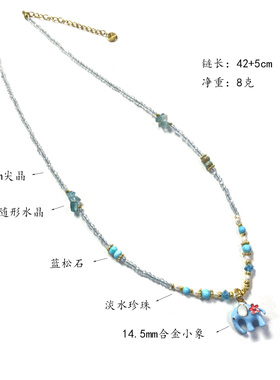 珞石蓝色大象吊坠珍珠水晶项链女