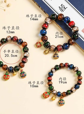 五彩琉璃手串吞金兽三口之家手链男女文玩古法多色串珠子时尚饰品