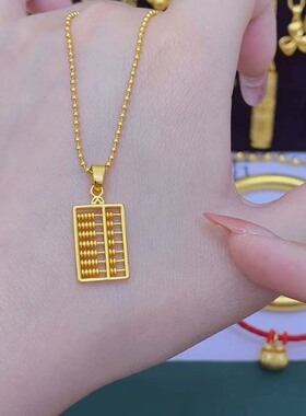 沙金古法小算盘项链复古磨砂锁骨链百搭时尚感首饰女款饰品新