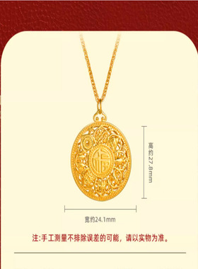 八宝罗盘吊坠时来运转古法镂空福牌项链女送女友老婆妈妈生日礼物