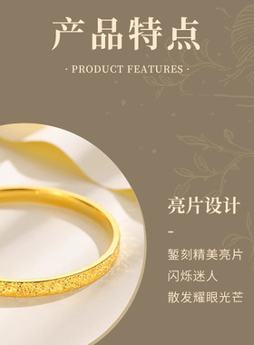 金店同款碎冰花手镯子实心开口圈