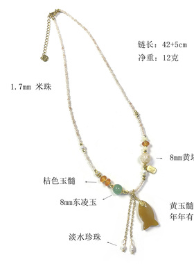珞石天然石年年有鱼锁骨链项链女