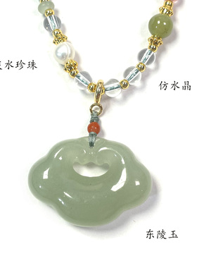 珞石中式祥云玉石水晶串珠项链