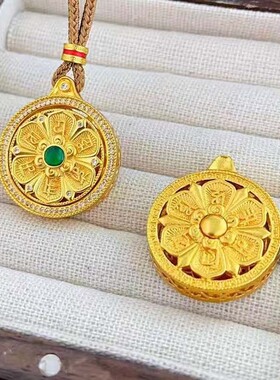 可转动莲花六字真言罗盘项链