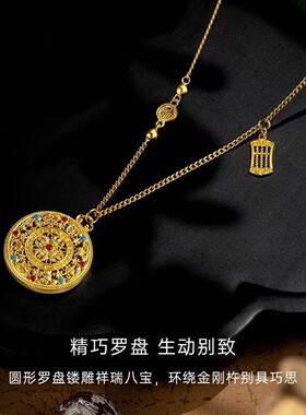 金店同款镂空莲花福字八宝罗盘