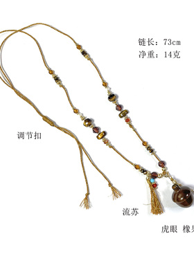 珞石虎眼石硕果累累流苏毛衣链女