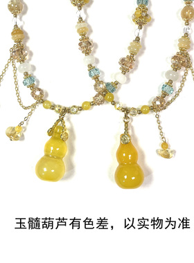 珞石玉髓葫芦吊坠长款毛衣链项链