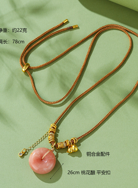 天然石葫芦平安扣项链轻奢毛衣链