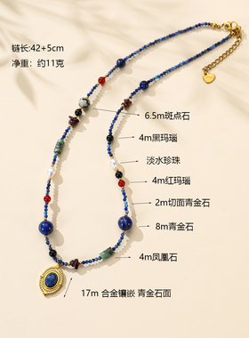 珞石天然青金石轻奢锁骨链项链女