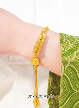 金店同款沙金五帝钱币五路财神半镯编绳手工手链女手镯首饰品礼物