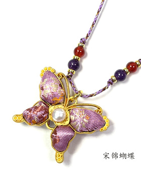 珞石宋锦蝴蝶珍珠吊坠锁骨链项链