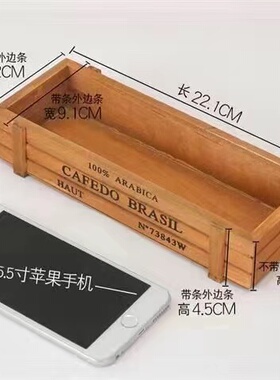 多肉植物 空气凤梨复古木质花盆 长方形木盒长22cm宽8cm高4.5