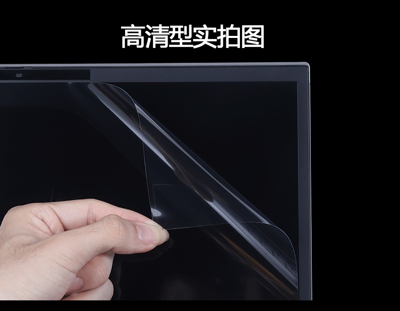 适用2023款联想ThinkPad笔记本T14p Gen1屏保neo14钢化膜电脑屏幕贴膜护眼防蓝光保护膜 - 图1