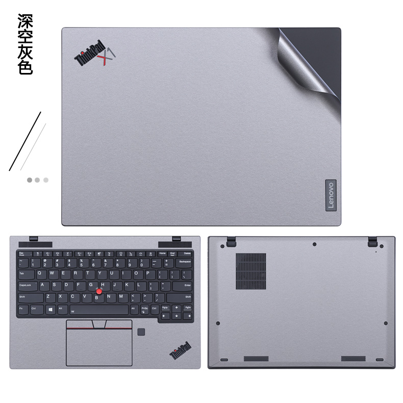 2023 22 21款联想13英寸ThinkPad笔记本X1 Nano Gen1 Gen2/3纯色贴纸X1N电脑外壳贴膜机身原机色全套保护膜 - 图3