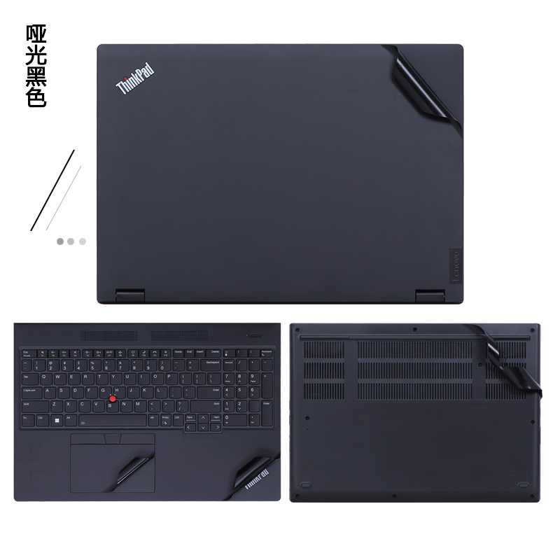 适用2023款Thinkpad联想笔记本电脑贴纸P16V Gen1外壳贴膜机身原机色保护膜纯色简约全套贴膜配件