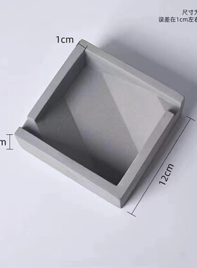 烟灰缸家用ins水泥工业风现代潮流简约个性创意酒吧客厅大号摆件