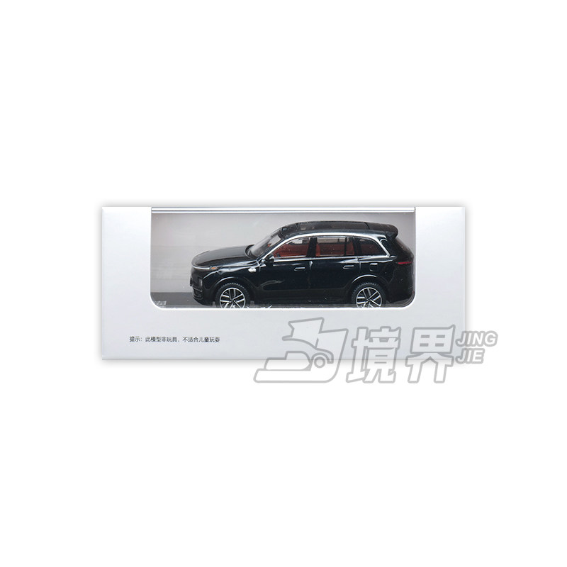 【境界现货】原厂 1:64 理想MEGA 小米SU7 仰望U9 问界M9合金车模