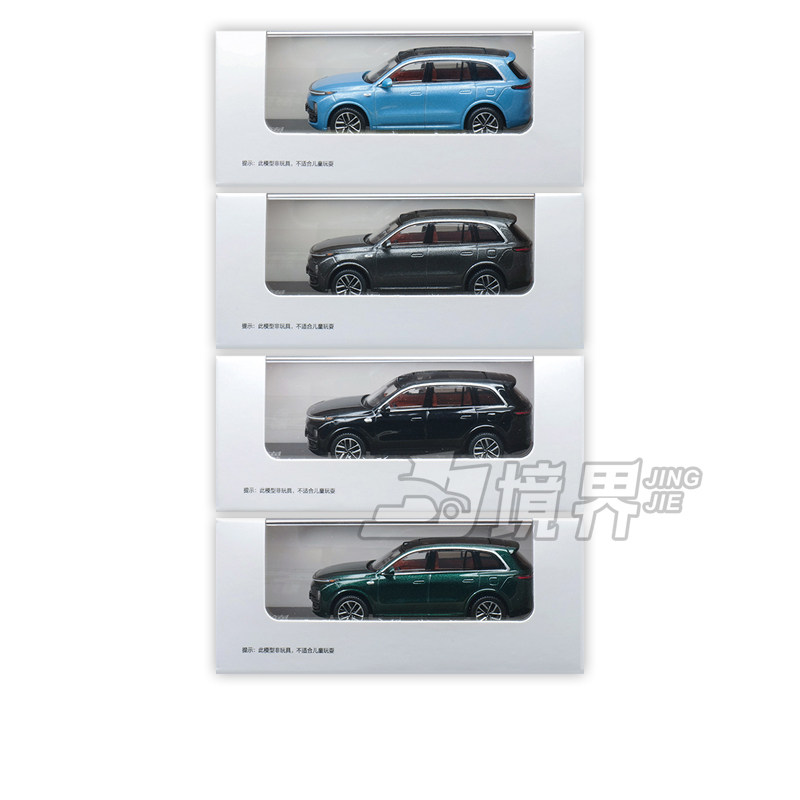 【境界现货】原厂 1:64 理想MEGA 小米SU7 仰望U9 问界M9合金车模