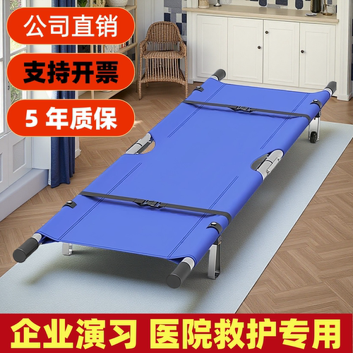 担架应急救援担架抬人家用简易折叠便携式医用担架床骨折医院单架 - 图1