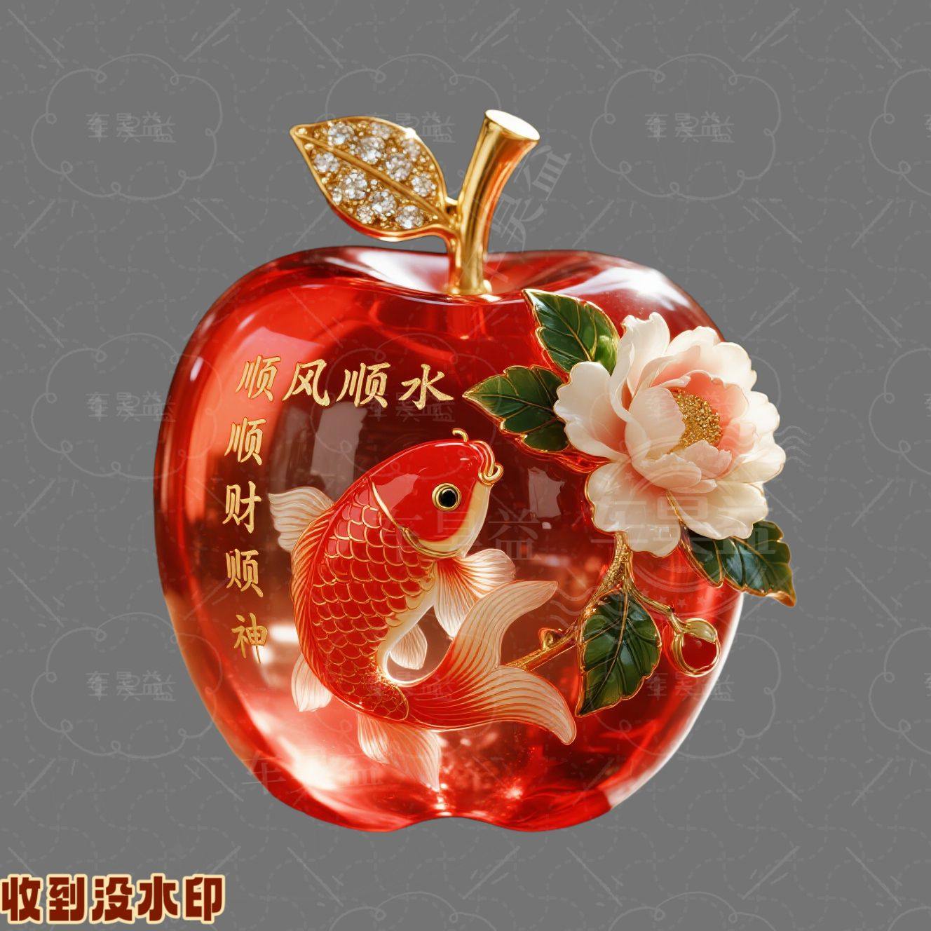 顺风顺水顺财神红苹果贴纸图案锦鲤迎财喜庆墙贴冰箱门窗装饰贴画,淘宝优惠券,粉丝福利购,淘宝优惠卷