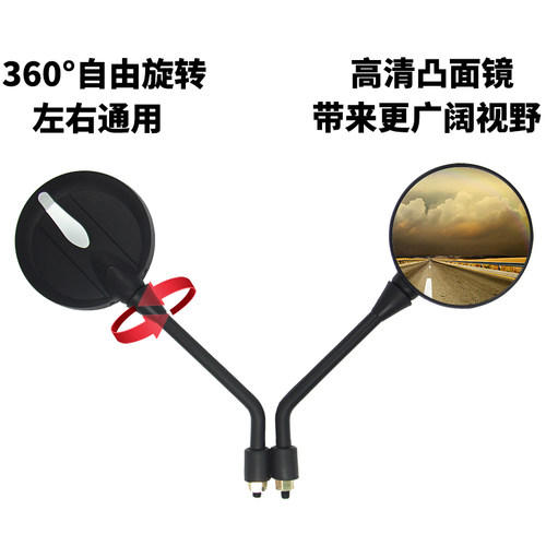 雅迪小刀欧派电动车后视镜小龟王简易电瓶车反光镜凸面镜高清通用 - 图0