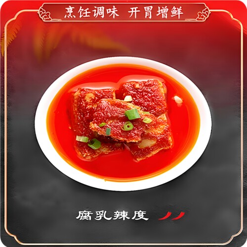 【十三村】香神腐乳880g大瓶特惠装家庭餐饮烹饪调味下饭湖南特产 - 图2