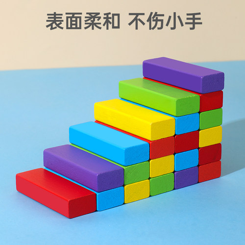 叠叠高抽积木彩虹叠叠乐数字木制益智力玩具桌面亲子游戏拼装儿童 - 图2