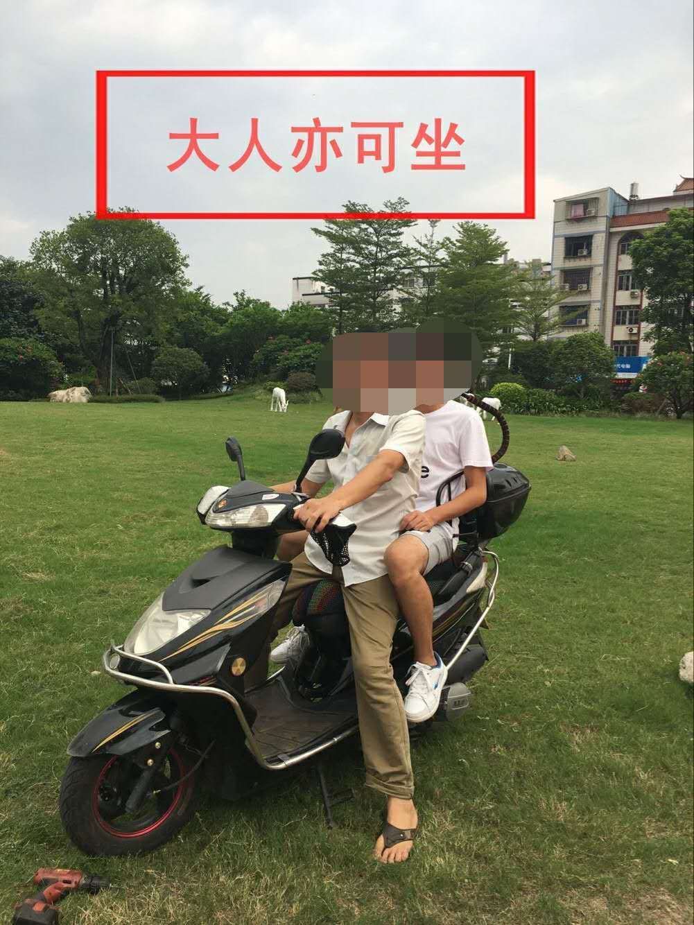 定制 电动车儿童座椅 后置 踏板车电瓶车摩托车安全后坐椅 新国标 - 图2