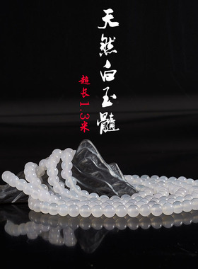 天然白透玛瑙妈妈气质颈饰品项链