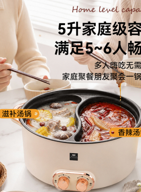 康宁餐具双控鸳鸯火锅煮炖炒蒸