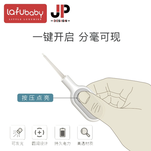 Детская светящаяся безопасная ухочистка